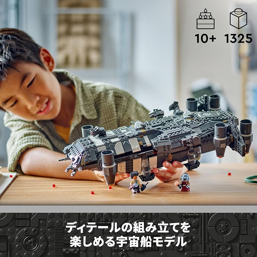 81Kspl+cDHL._AC_UF894, 81Kspl+cDHL._AC_UF894,